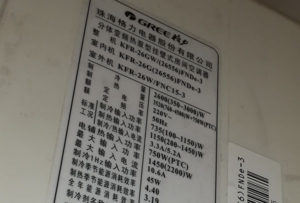 延边格力空调维修电话是多少