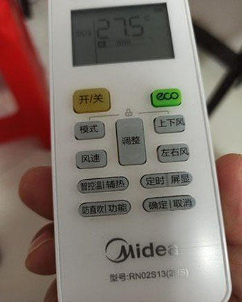 延边空调遥控器打不开